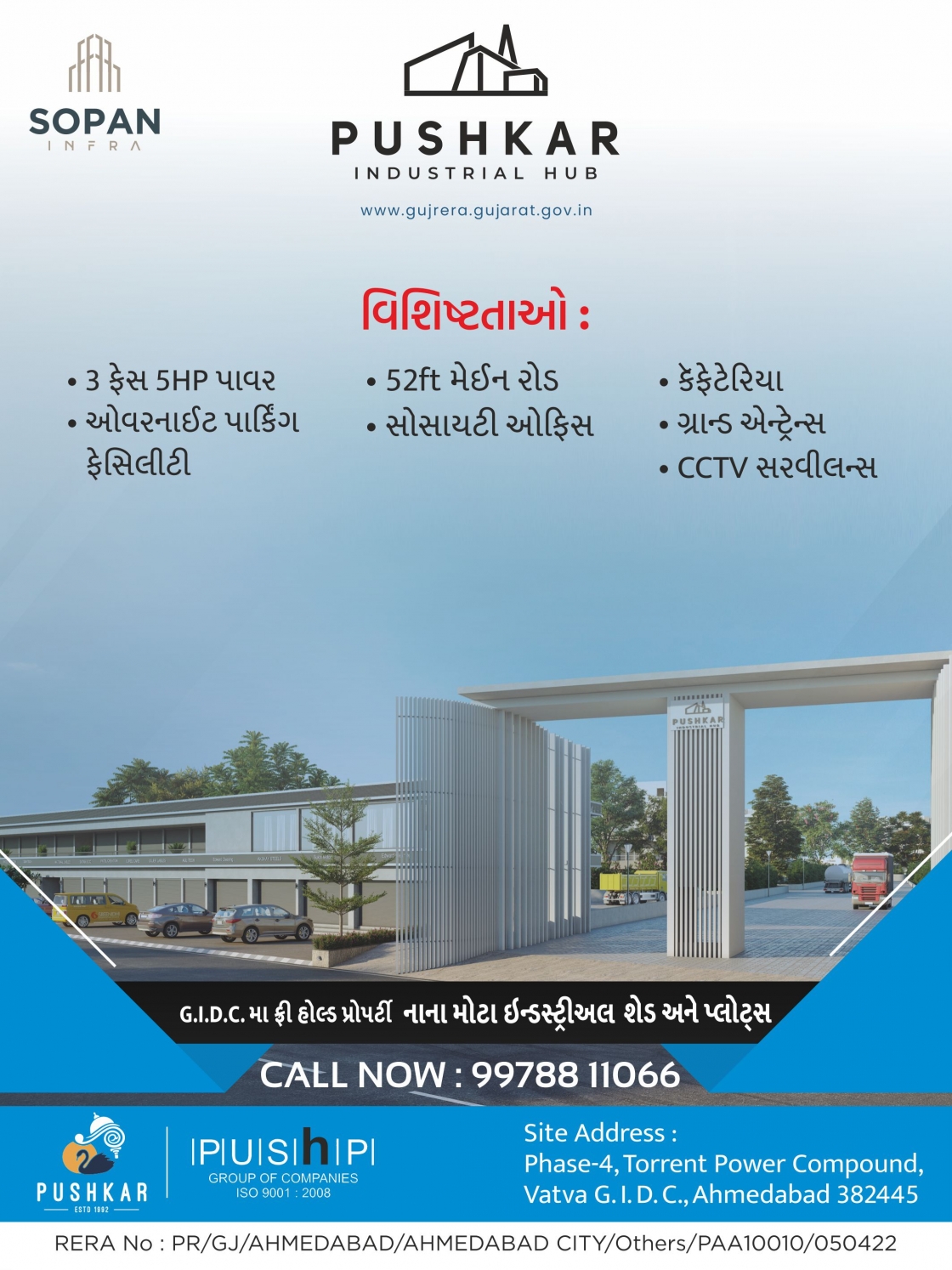 Vatva GIDC Business Directory India VIA